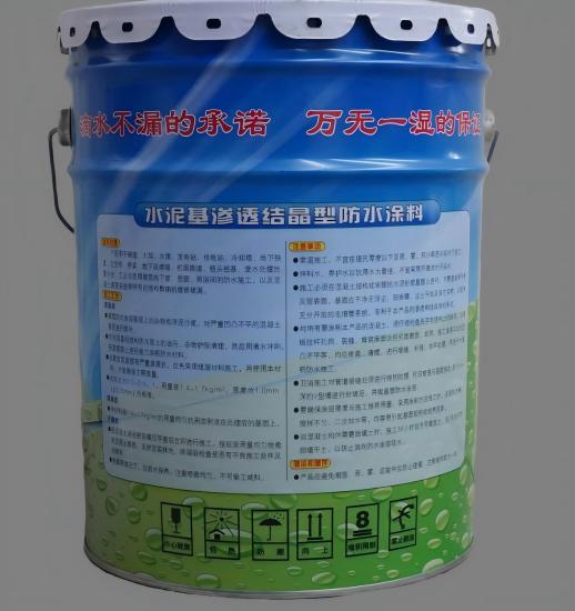 邵阳水泥基渗透结晶防水涂料